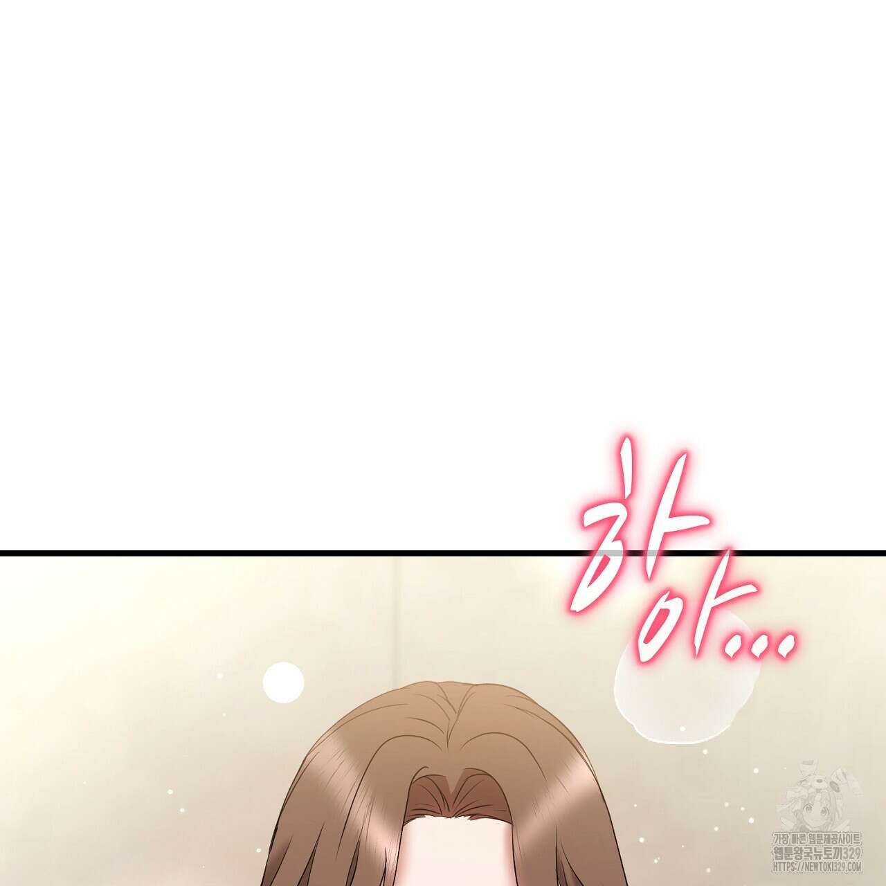 위험한 15화 121