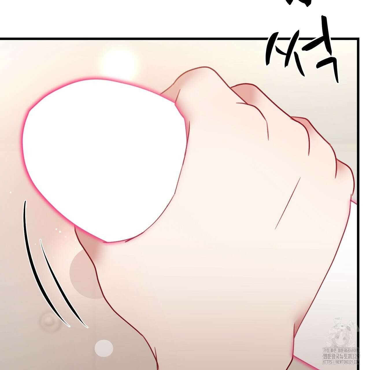 위험한 15화 125