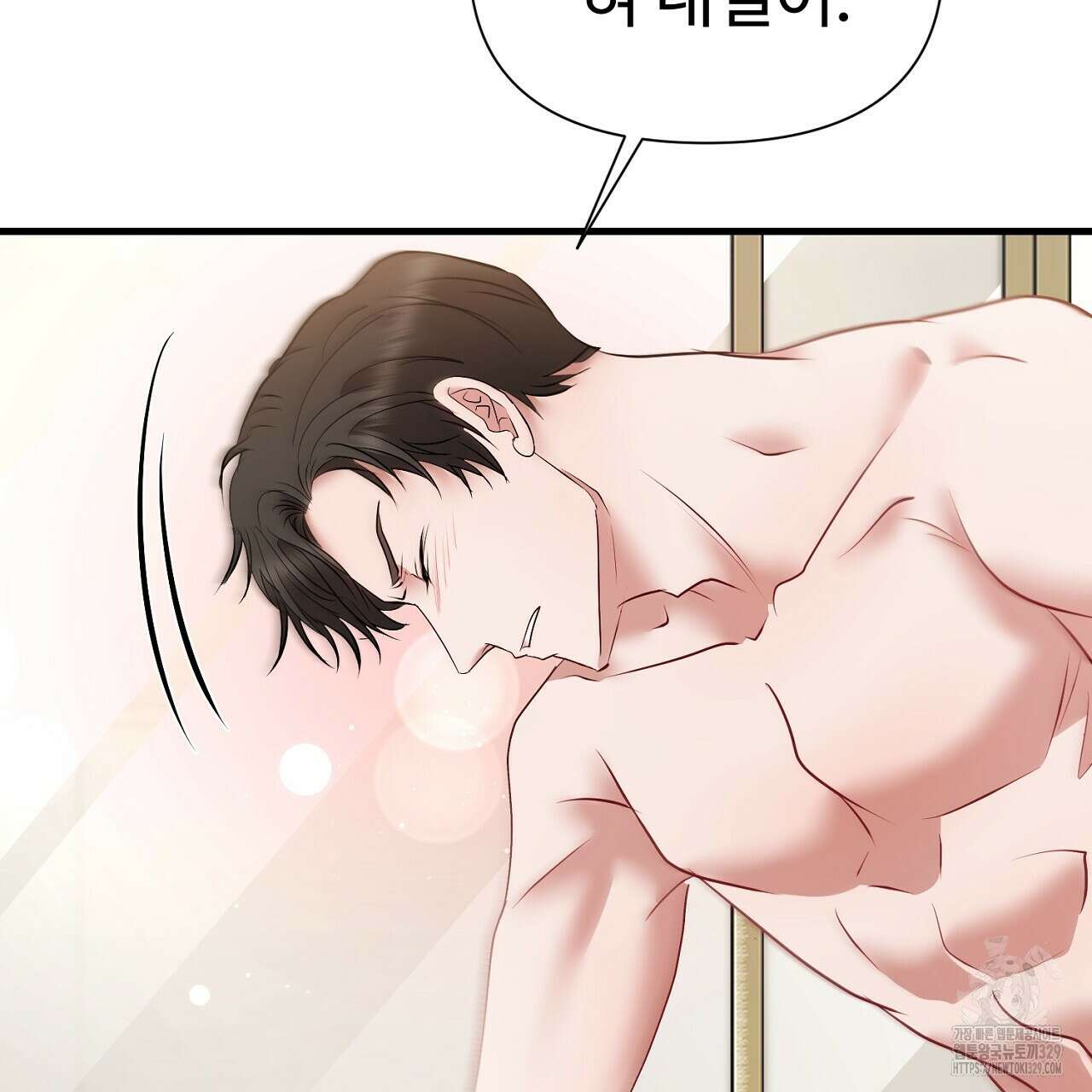 위험한 15화 141