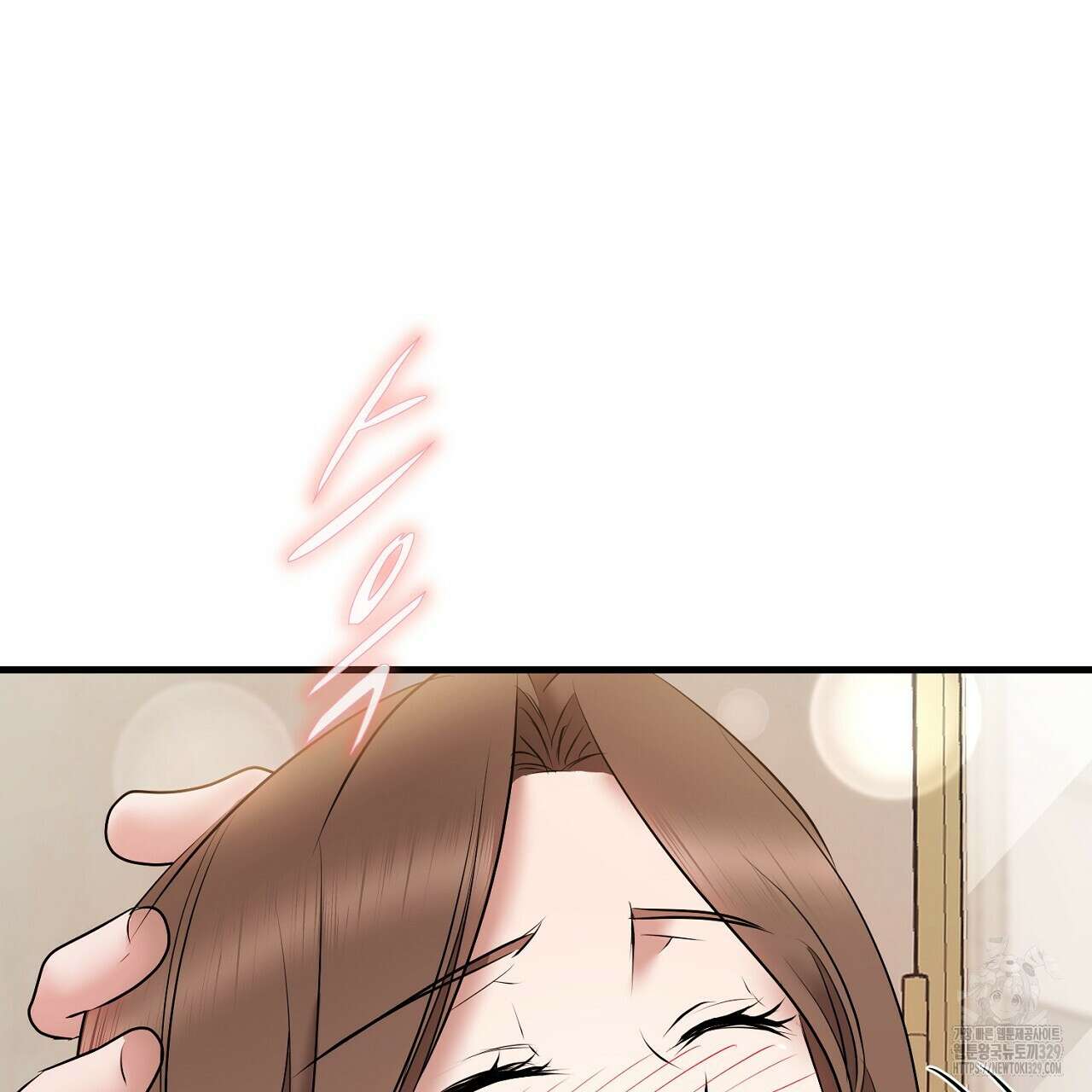 위험한 15화 144