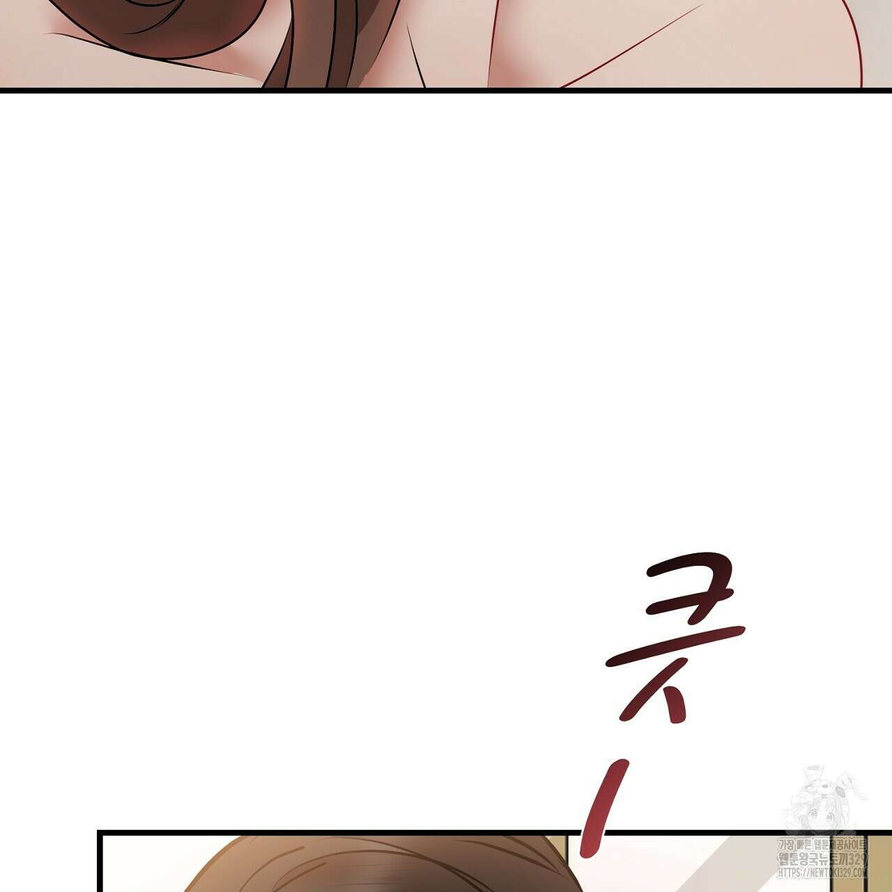위험한 15화 146