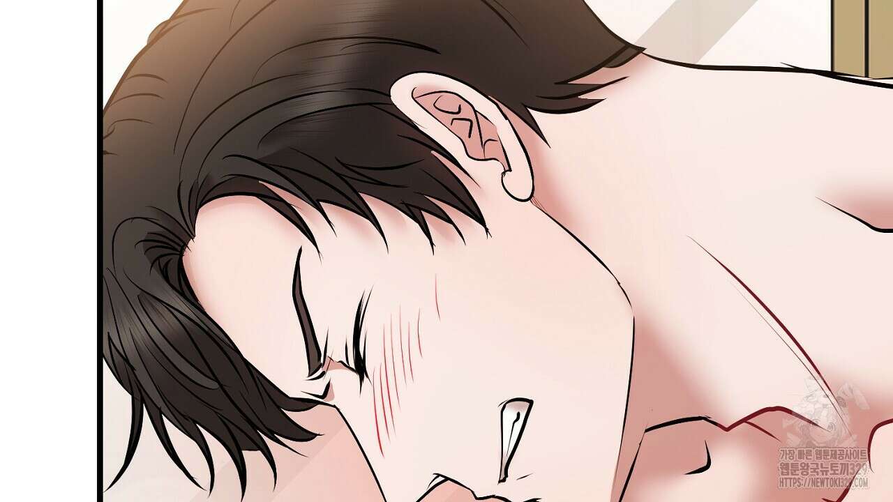 위험한 15화 147
