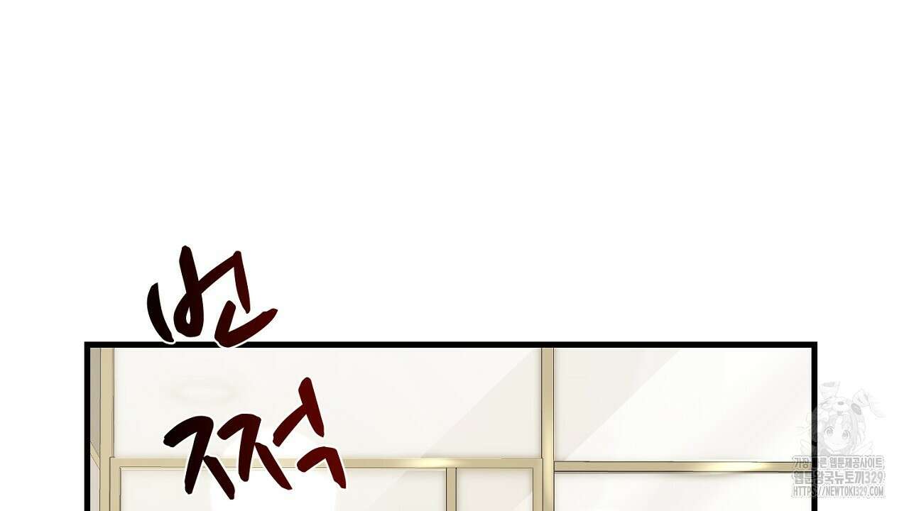 위험한 15화 157