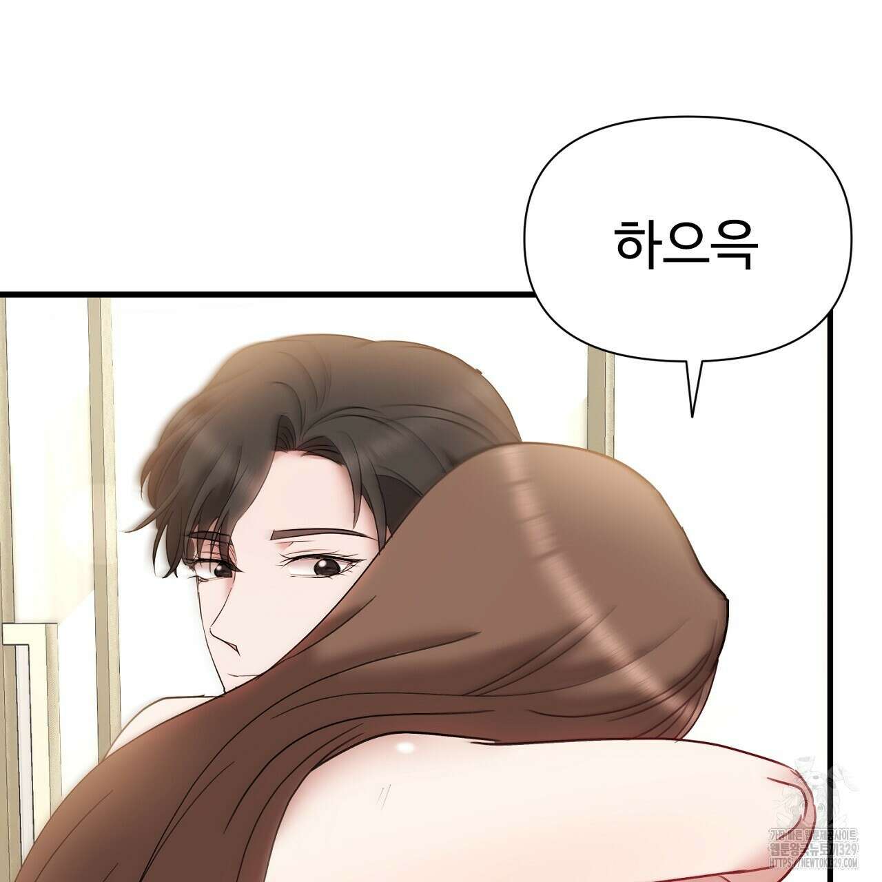 위험한 15화 167
