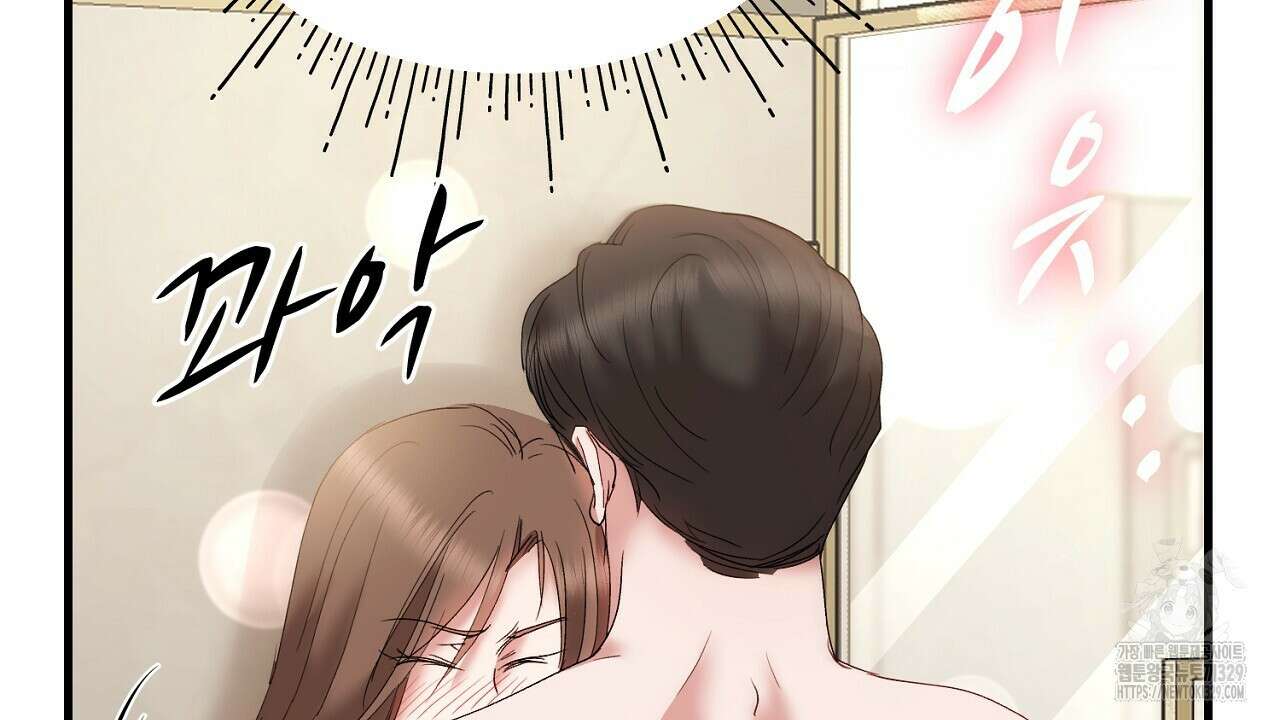위험한 15화 170