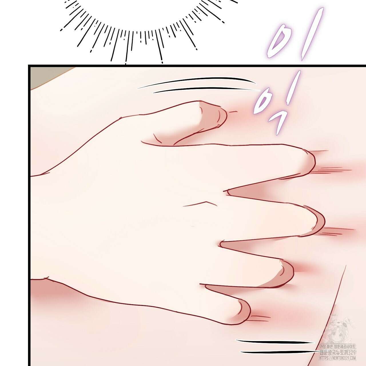 위험한 15화 173