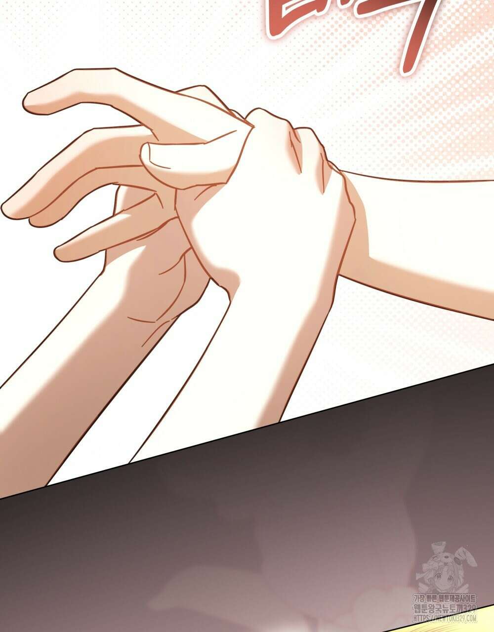 나의 데드 엔딩 후에 38화 5