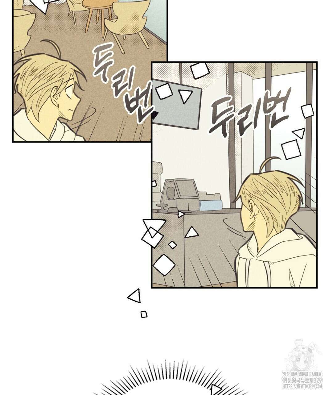 지금부터 사내연애 썰푼다 21화 7