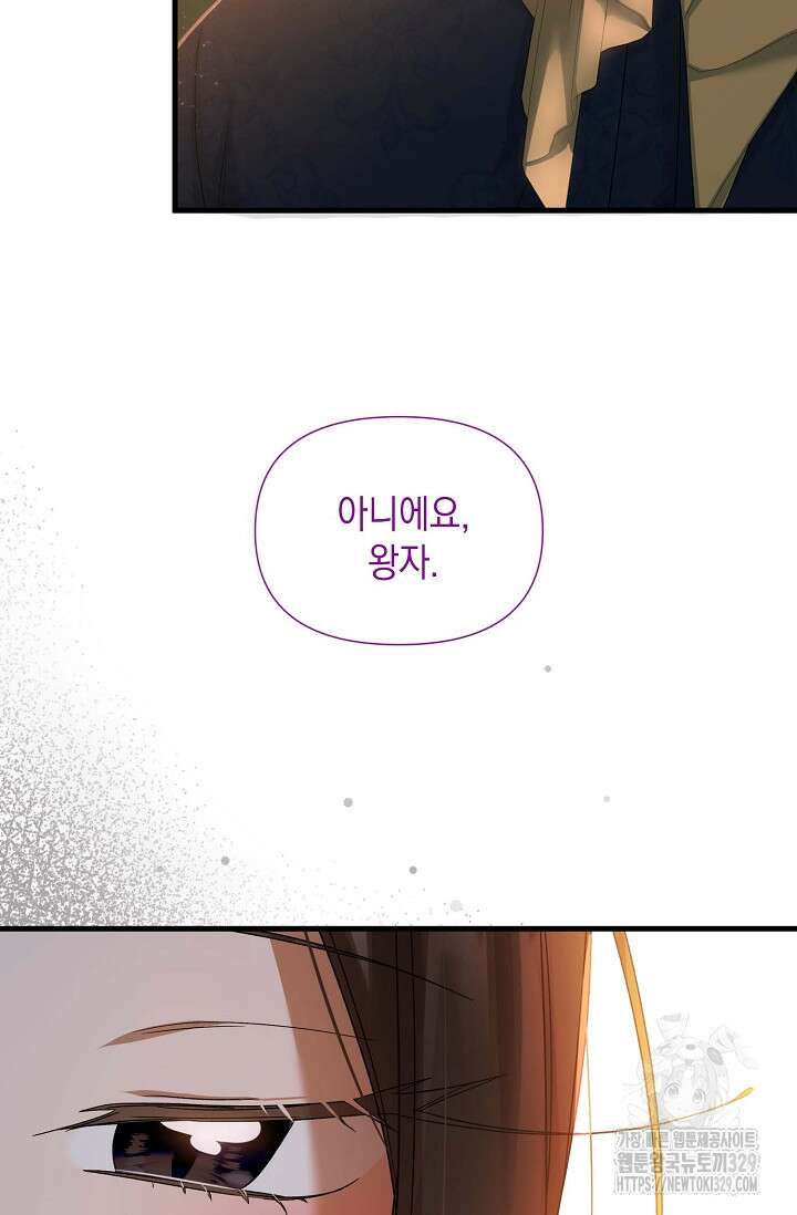 0과 1 24화 5