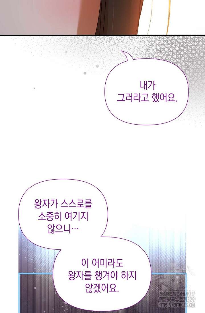 0과 1 24화 6