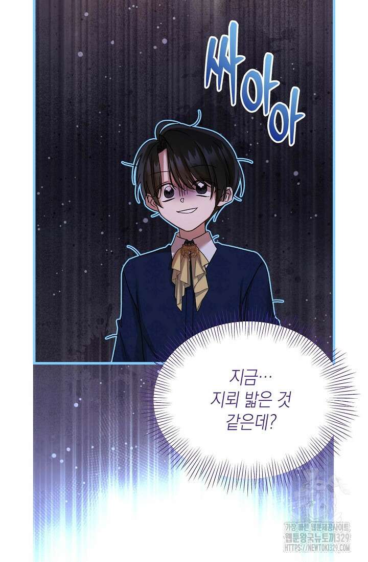 0과 1 24화 7