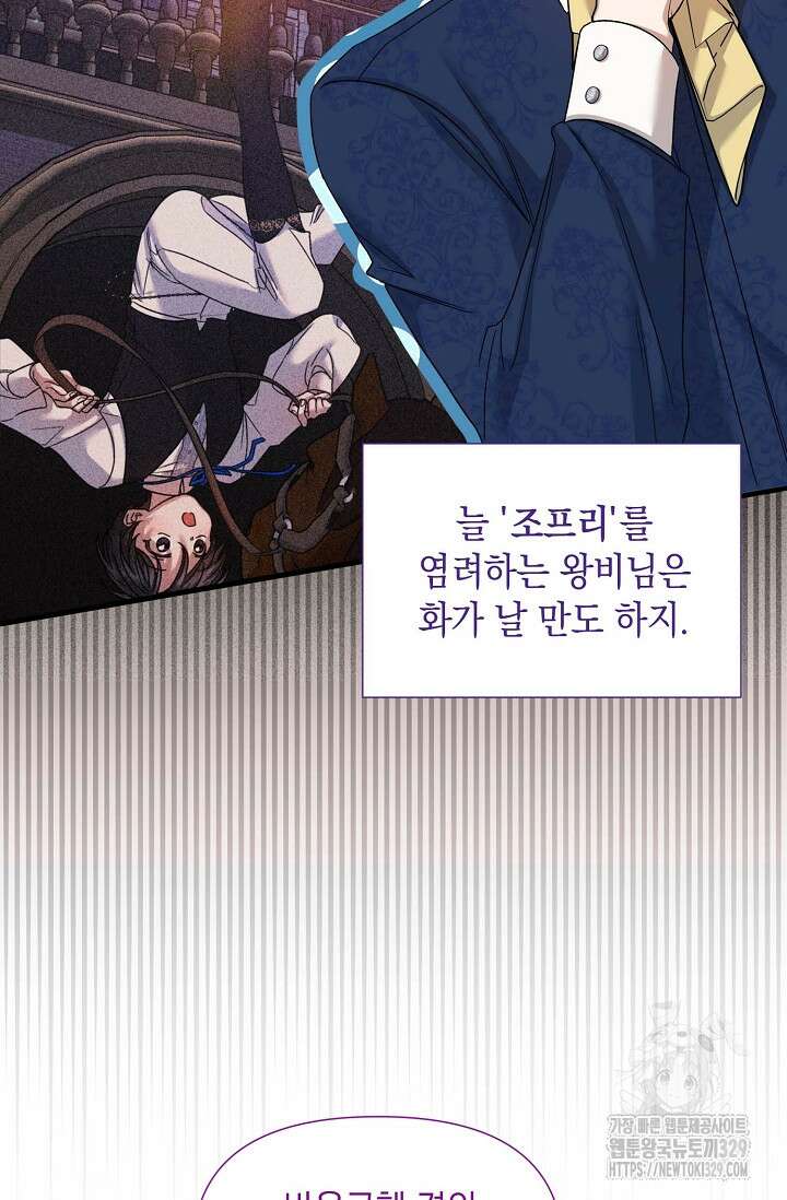 0과 1 24화 12