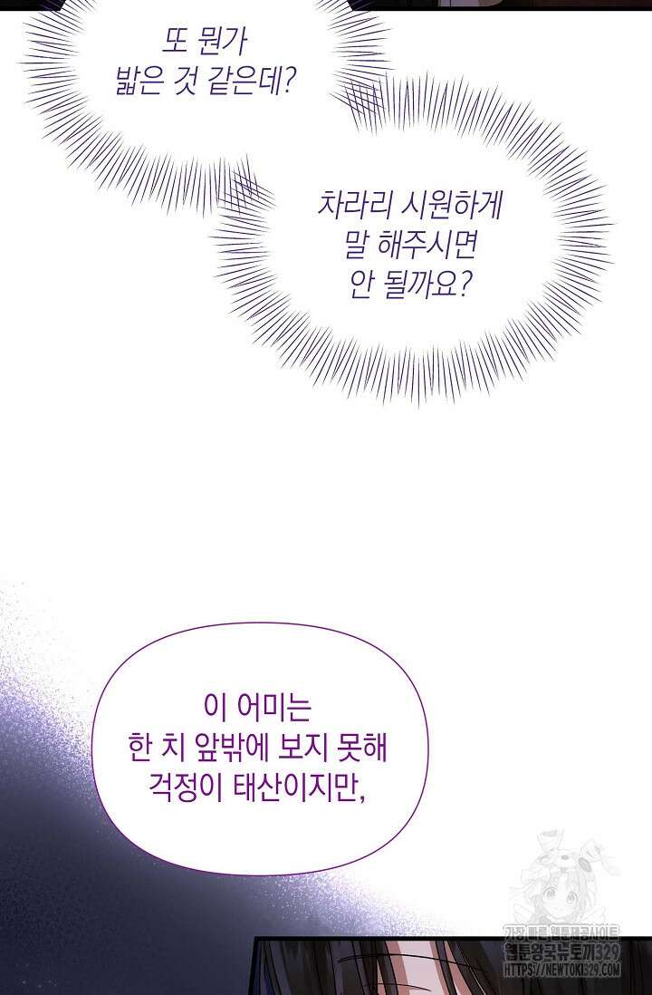 0과 1 24화 15