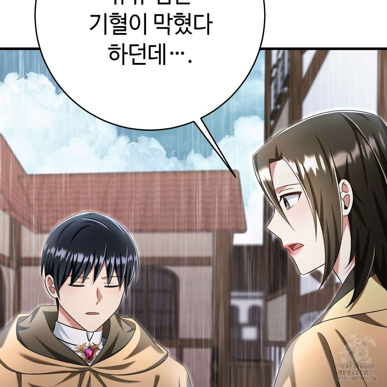 악녀에게 의리가 어디 있어 134화 14