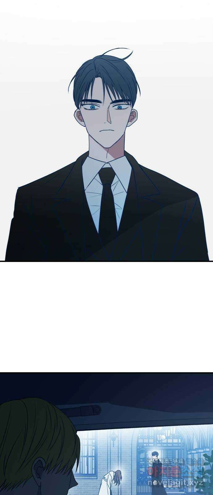 쓰레기는 쓰레기통에! 96화 8