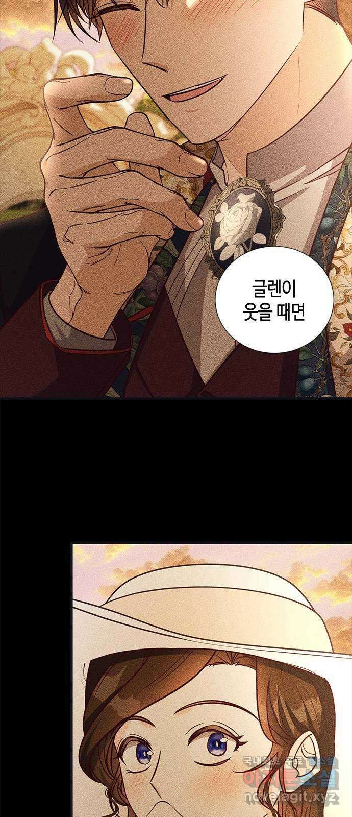 어느 백작 영애의 이중생활 85화 8