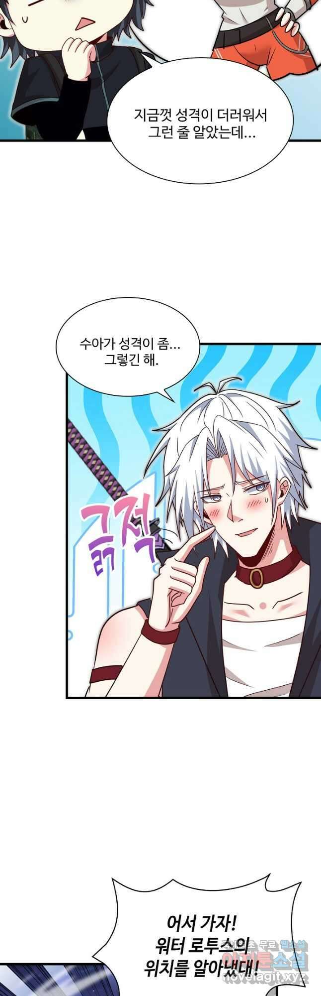 신급으로 레벨업! 121화 41
