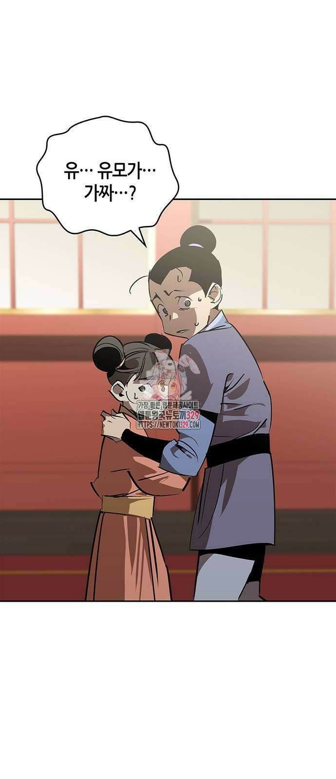 무림서부 56화 1