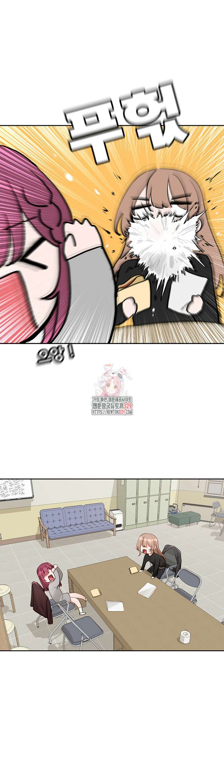 동아리 162화 1