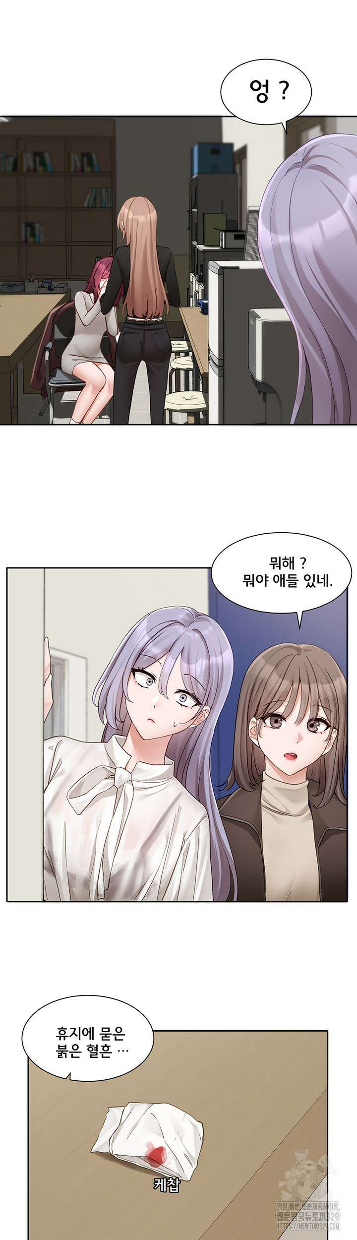 동아리 162화 5