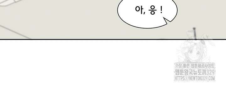동아리 162화 8