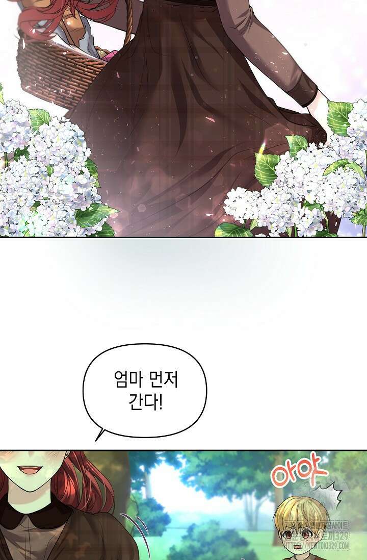 이혼이 조건입니다 7화 10