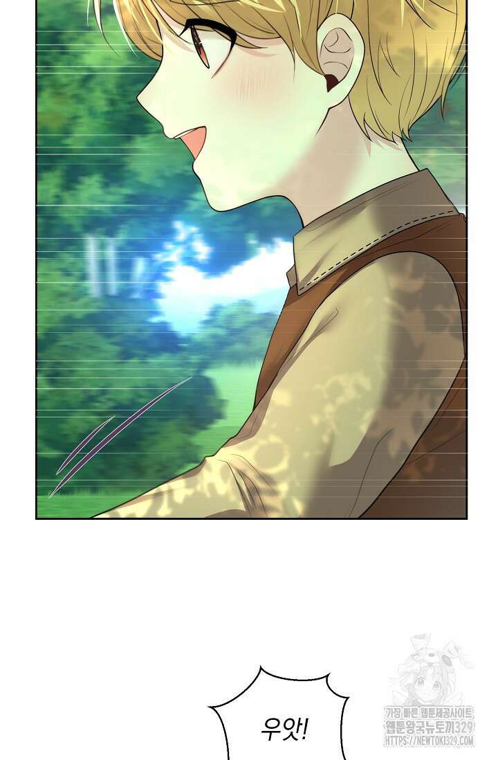 이혼이 조건입니다 7화 12
