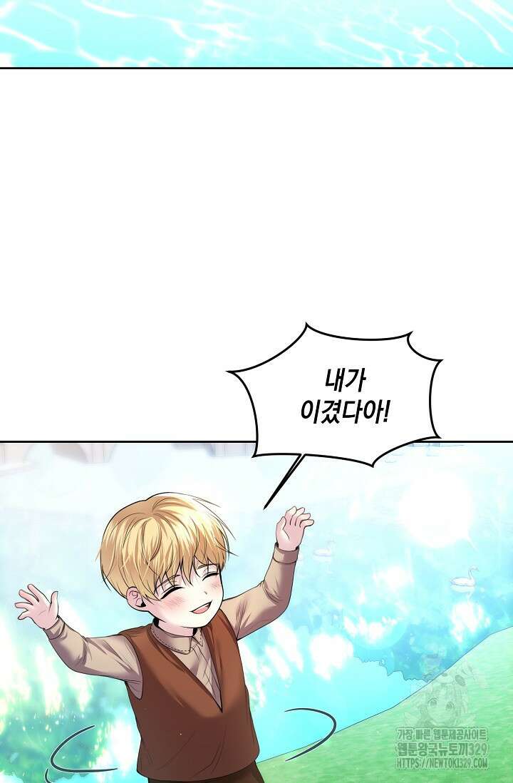 이혼이 조건입니다 7화 15