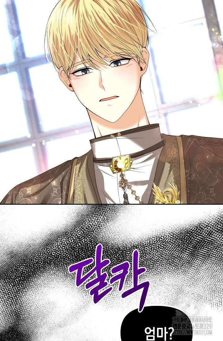 이혼이 조건입니다 17화 13