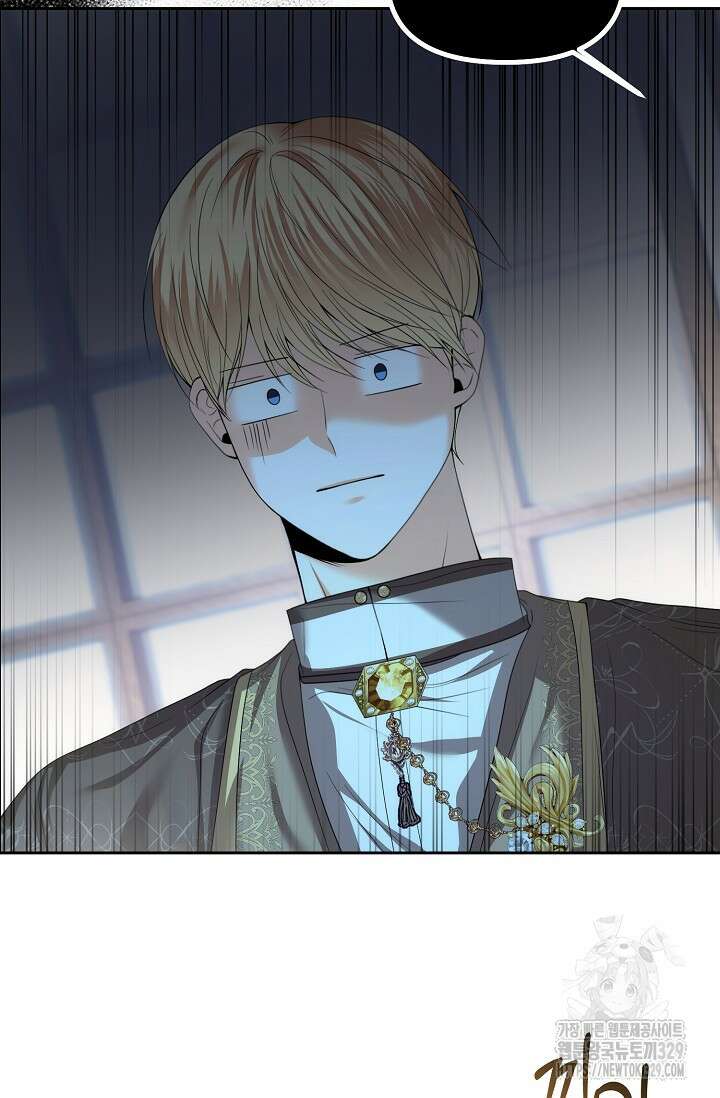 이혼이 조건입니다 17화 14