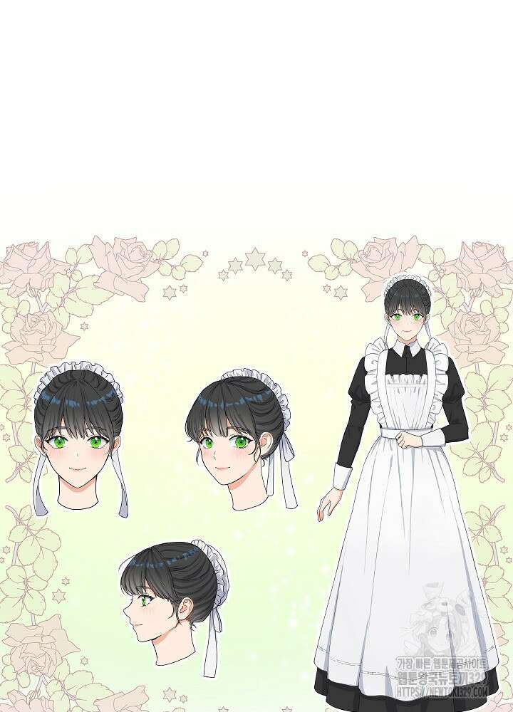 하녀, 여왕이 되다 완결 후기 4