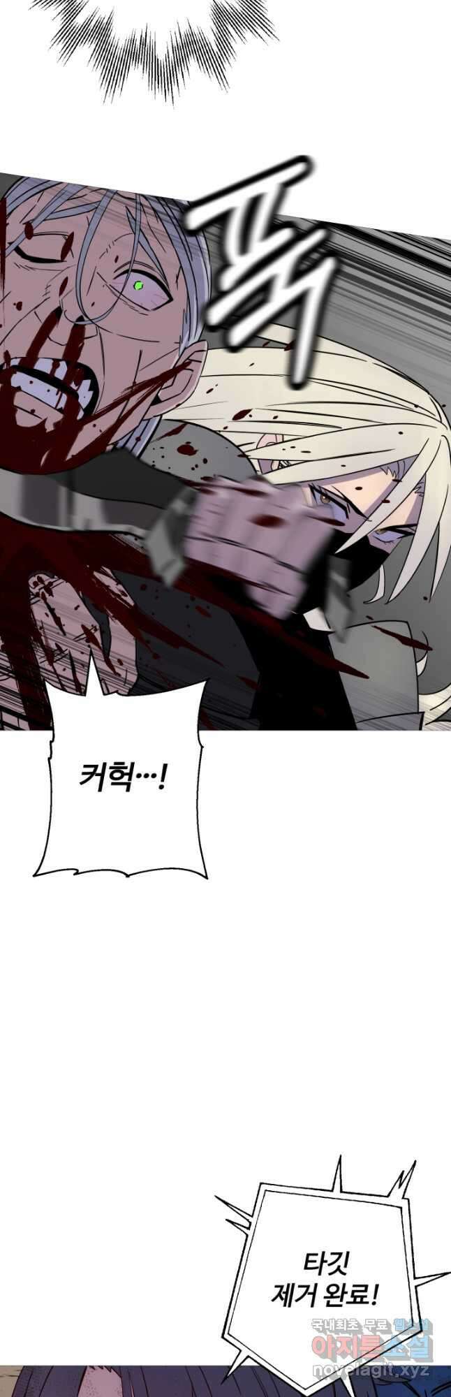 말단 병사에서 군주까지 137화 7