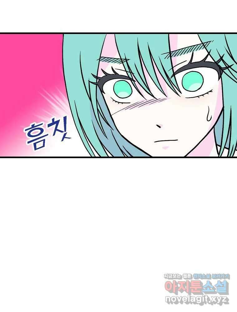 비밀 줄리엣 40화 9