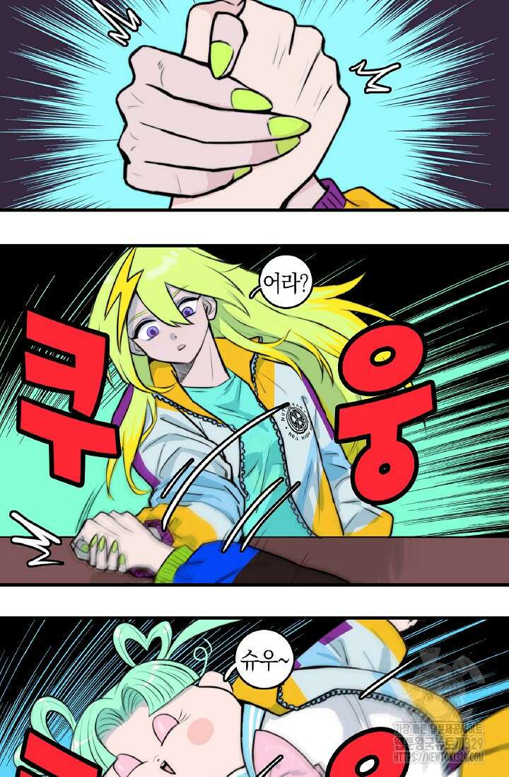 하드코어 고등학교 49화 3