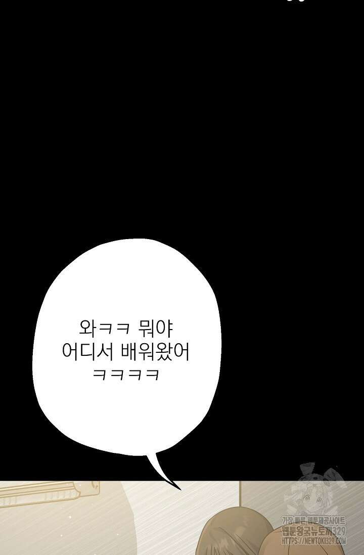가지고 싶어 7화 10