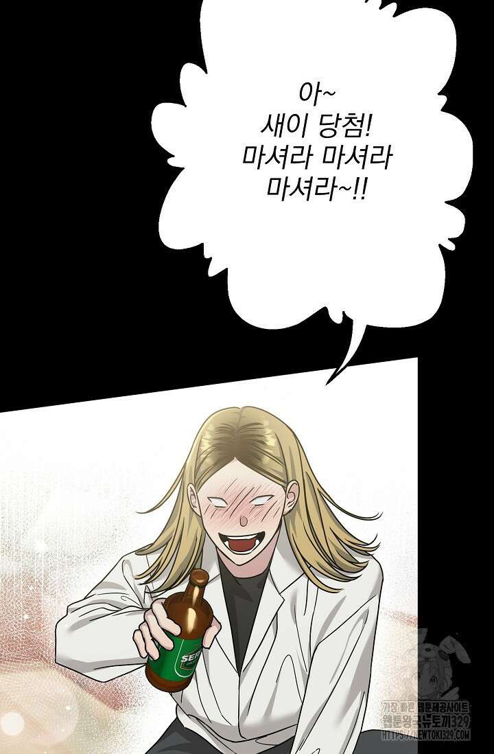 가지고 싶어 7화 15