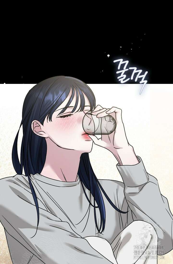 가지고 싶어 7화 17