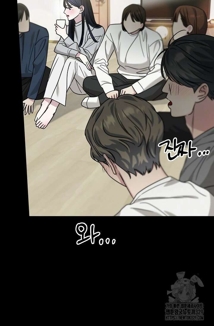 가지고 싶어 7화 20
