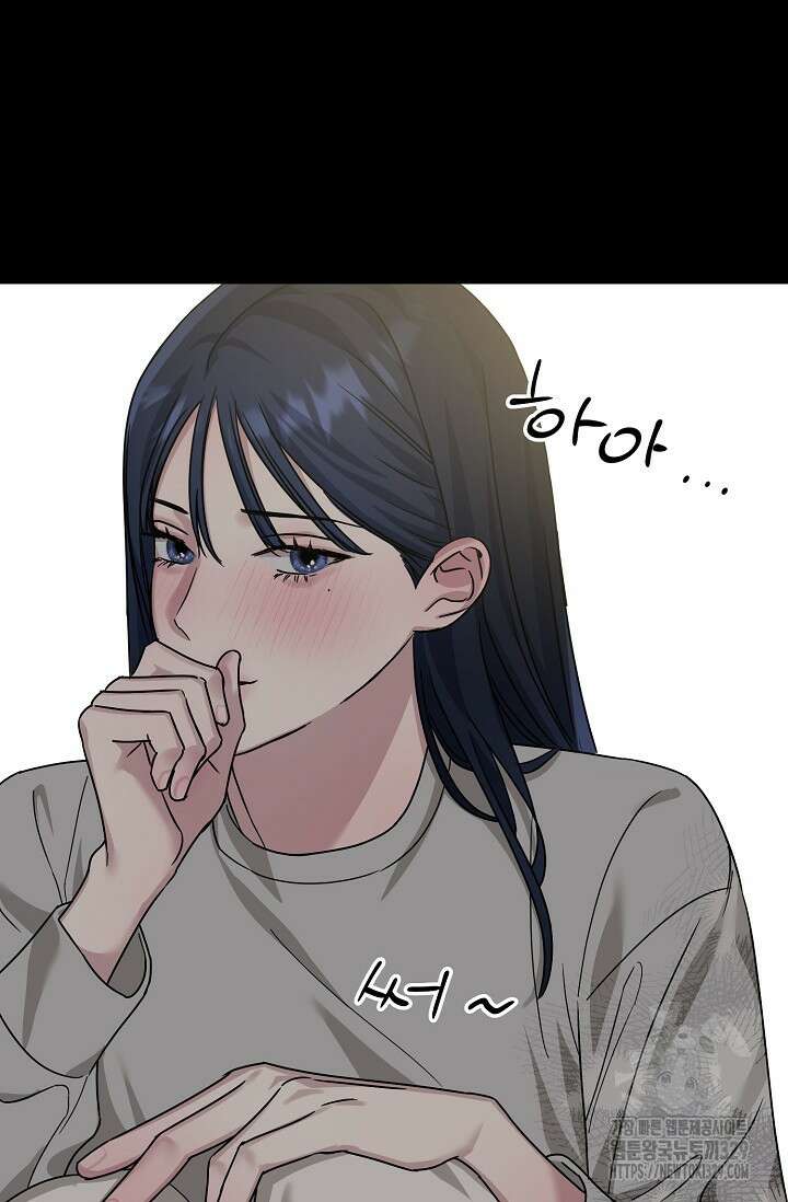 가지고 싶어 7화 21