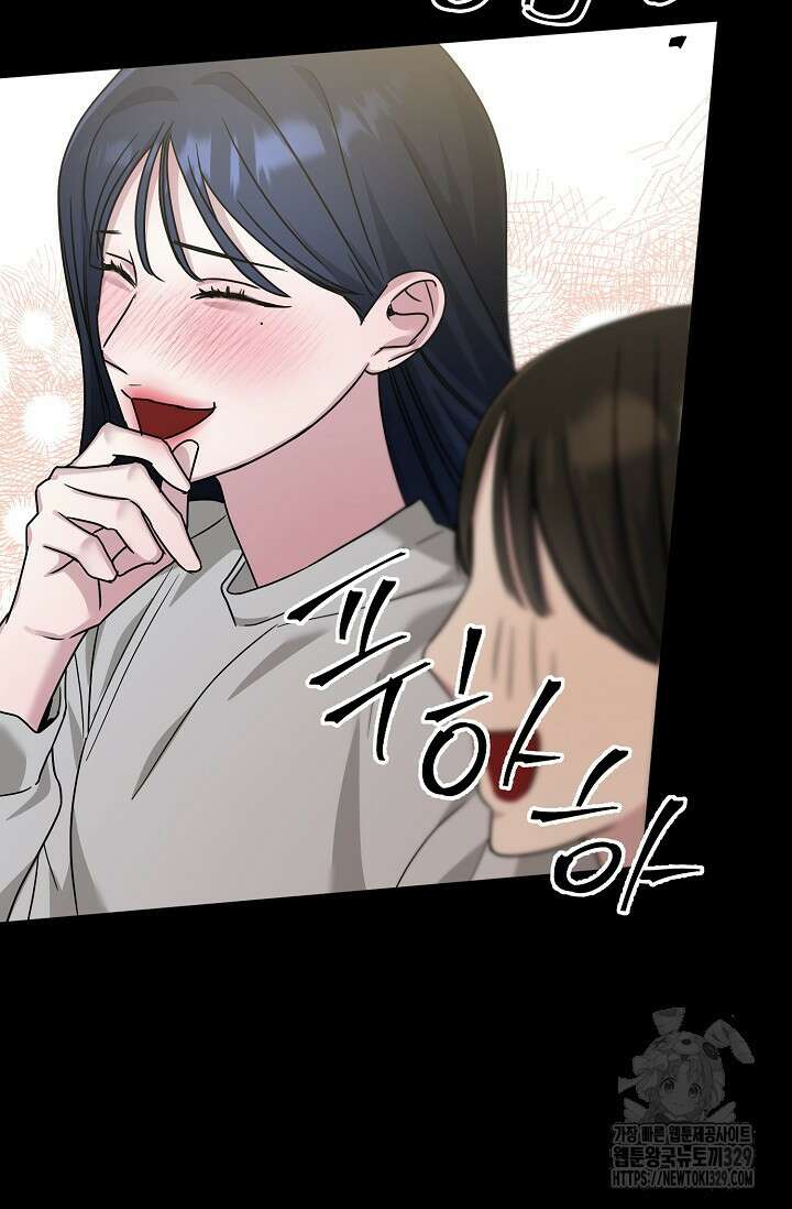 가지고 싶어 7화 28