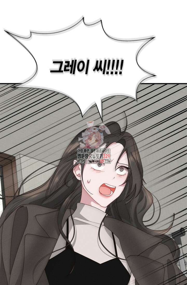 블러드 키스 7화 1