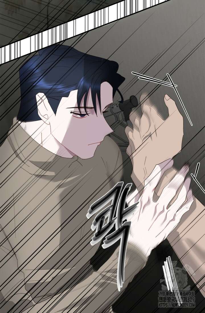 블러드 키스 7화 4