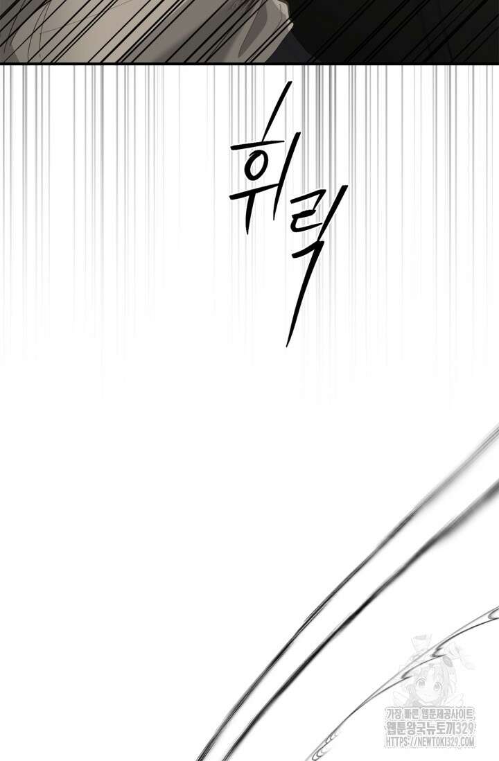 블러드 키스 7화 5