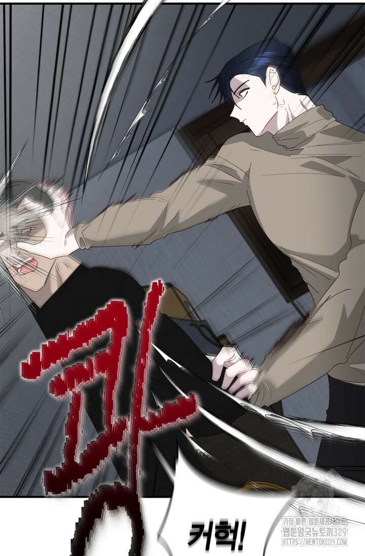 블러드 키스 7화 6