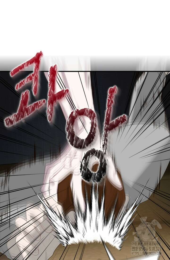 블러드 키스 7화 10