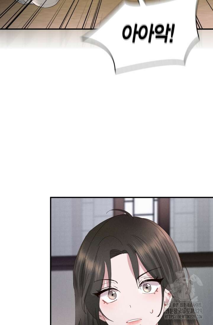 블러드 키스 7화 11