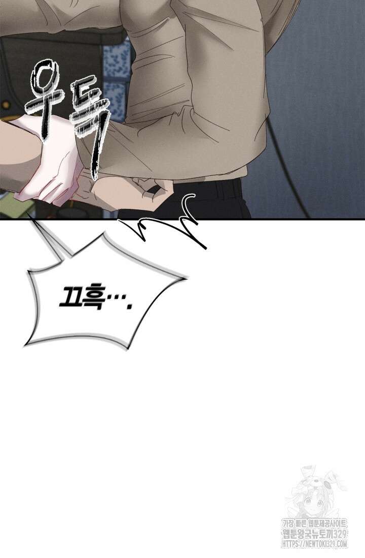 블러드 키스 7화 18