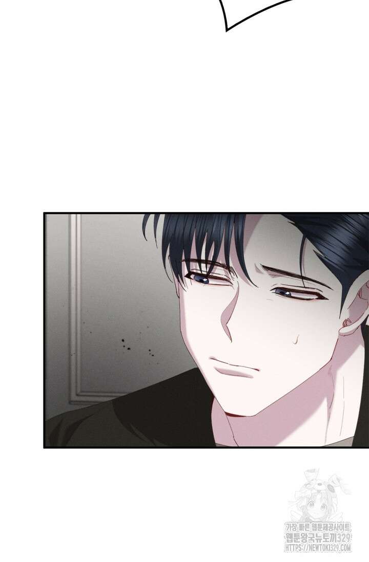 블러드 키스 17화 7