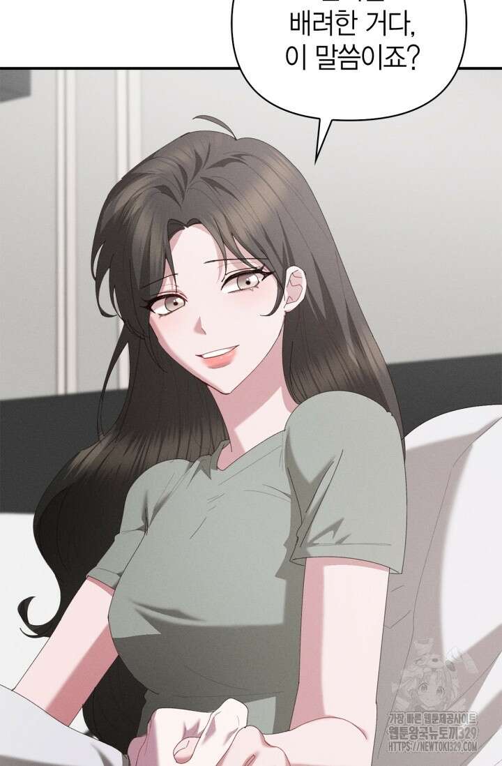 블러드 키스 17화 21