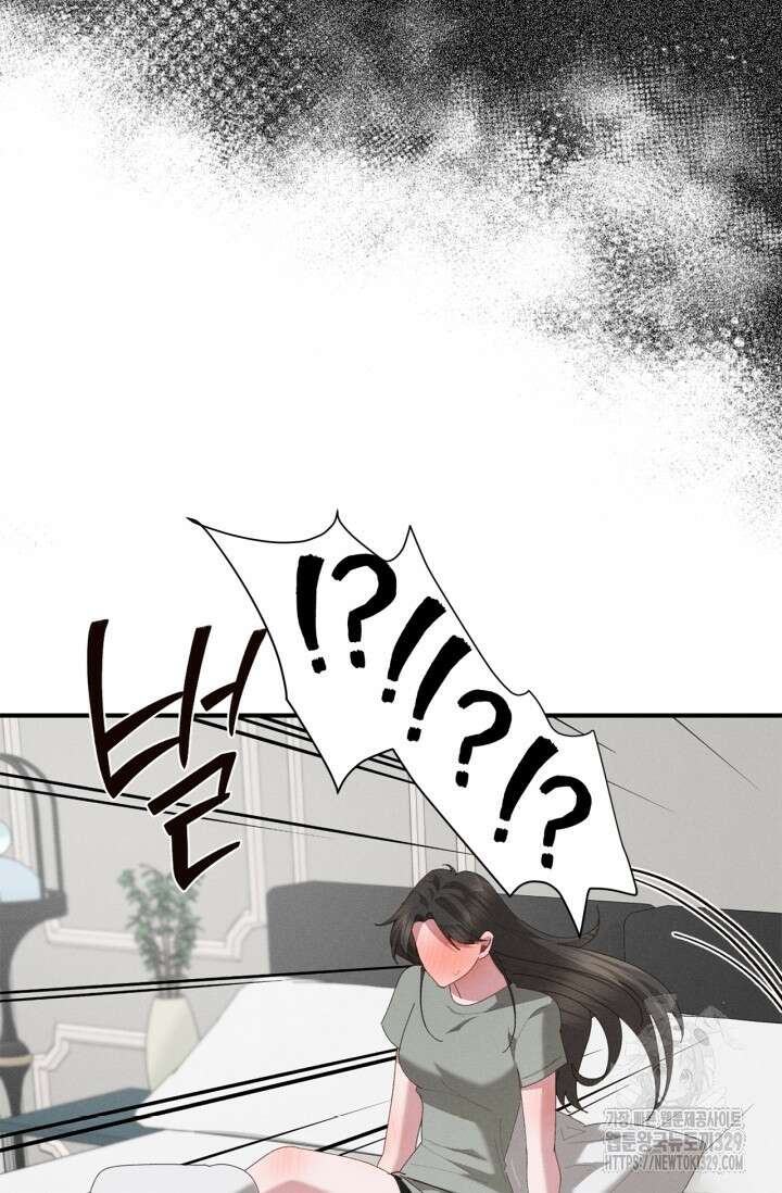 블러드 키스 17화 36